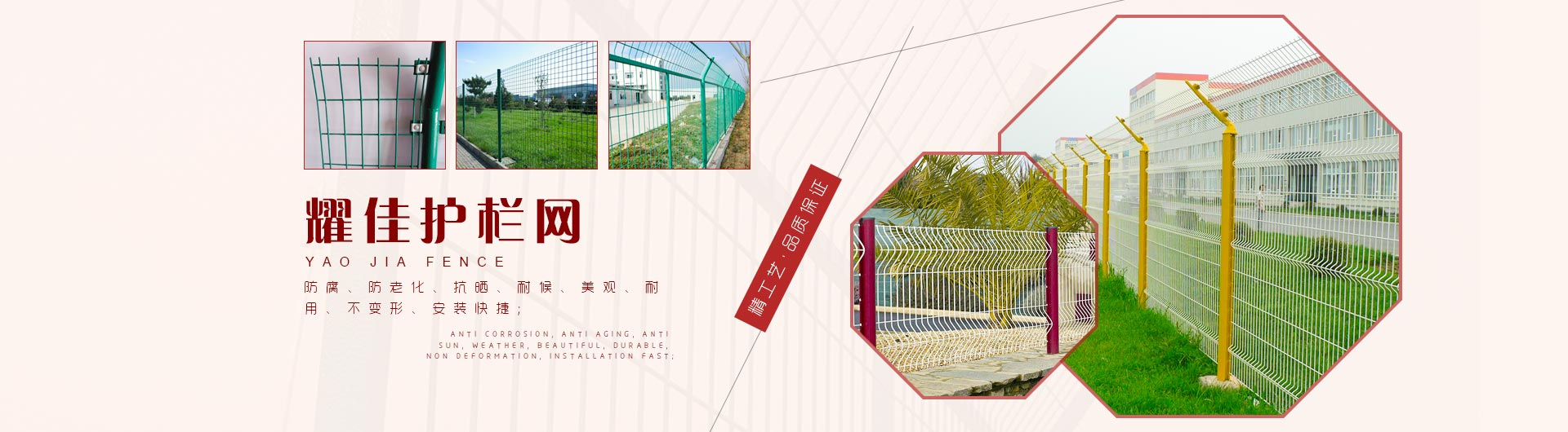 邊坡防護(hù)網(wǎng)