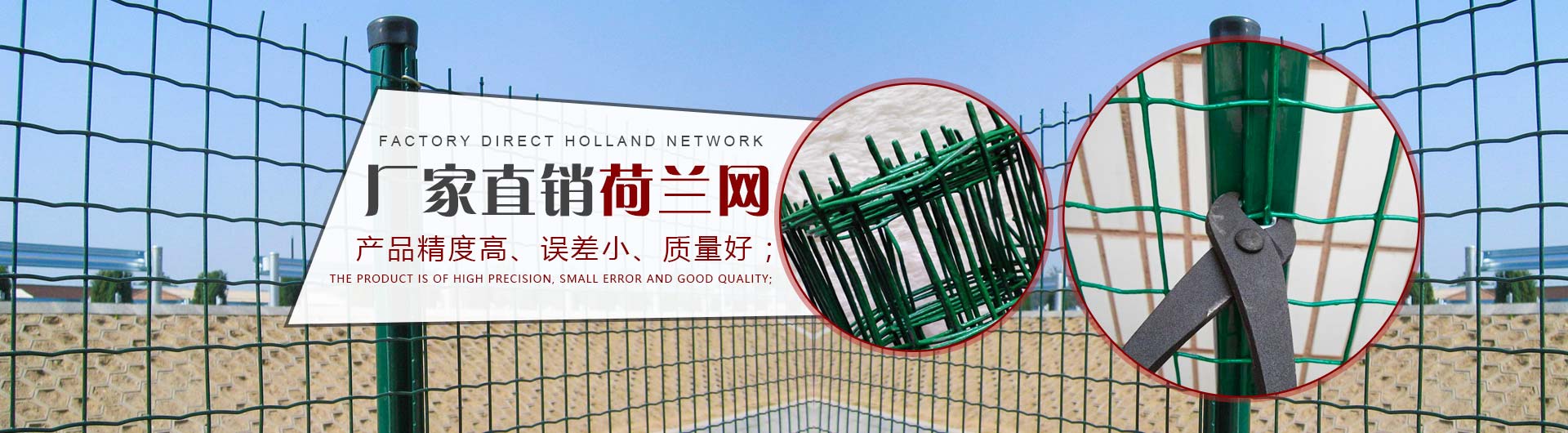 石籠網(wǎng)