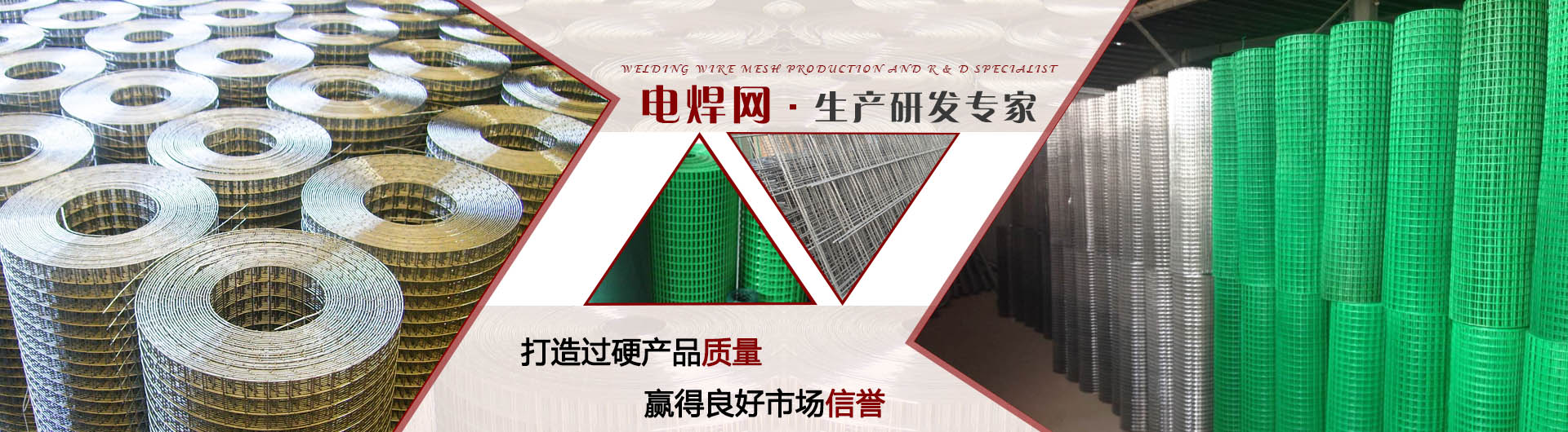 勾花網(wǎng)