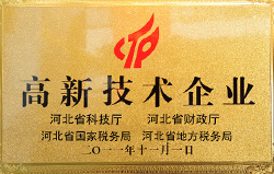 榮譽(yù)資質(zhì)