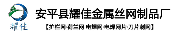 護(hù)欄網(wǎng)，電焊網(wǎng)